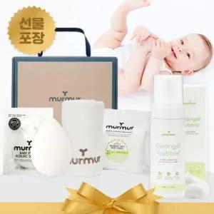 [머머] 아기목욕 3종선물세트(궁디버블150+밤부타올+곤약스펀지)