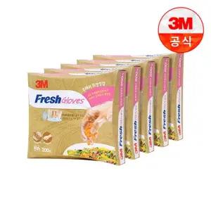 후레쉬 위생장갑 200매 5개세트