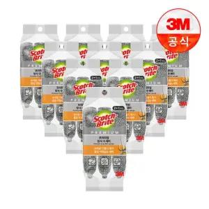 프리미엄 그레이 망사 수세미 2+1입 x 10개