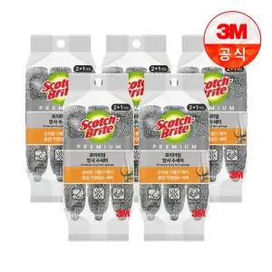 프리미엄 그레이 망사 수세미 2+1입 x 5개