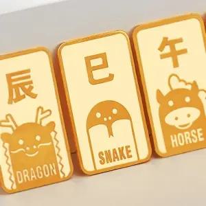 순금 12지신 뱀 골드바 3.75g [1돈]