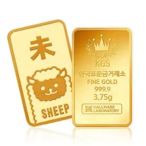 순금 12지신 양 골드바 3.75g [1돈]