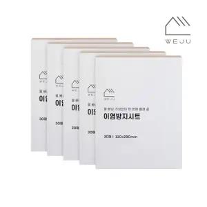 [위주]이염방지시트 30매입 110x280mm) 5개