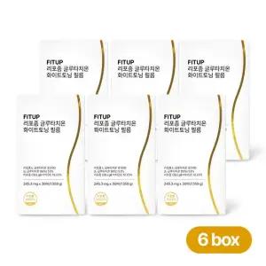 핏업 리포좀 글루타치온 화이트토닝 필름 6박스