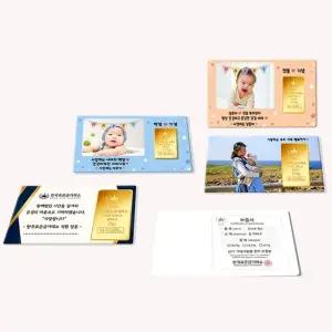 [한국표준금거래소] 순금 커스텀 카드 골드바 1.875g 사진 포토