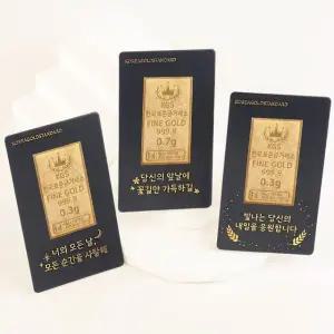 [한국표준금거래소 ] 0.7g 골드바