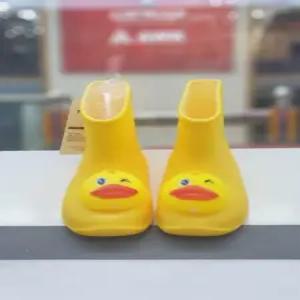 세이브존06 애니멀라이키장화 TSU21EBT26