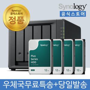 시놀로지 DS425+ NAS 4베이 48TB [12TBx4] HDD HAT3310 포함 [초기설정원격지원 - 공식스토어]