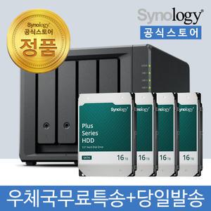 시놀로지 DS425+ NAS 4베이 64TB [16TBx4] HDD HAT3310 포함 [초기설정원격지원 - 공식스토어]