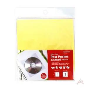 부착식 포켓라벨 포스트포켓 CD케이스 라벨 125X133m (WFGTIBB)