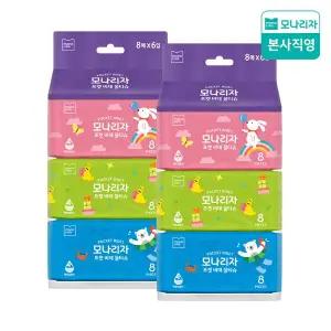 [모나리자] 휴대용 비데 물티슈 8매6입 2팩 (포켓 비데)