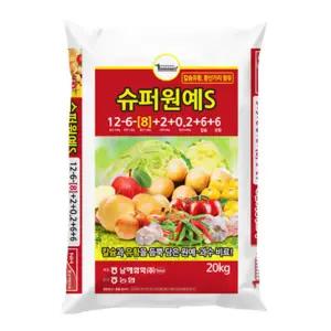메온셀 슈퍼원예S 20kg 복합비료 최고급 칼슘유황 황산가리 고토 농협 남해화학 밑거름 웃거름 2시전주문