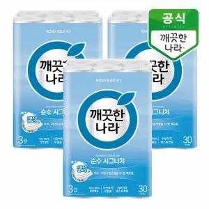 깨끗한나라 순수 시그니처 27ml 30롤x3팩