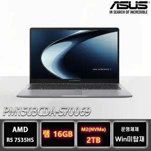 ASUS ExpertBook PM1503CDA-S70069 R5-7535HS 램16G 2TB교체 가성비 노트북