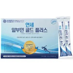 연세 알부민 골드 플러스 3개월분(20gX30포X3박스)스틱