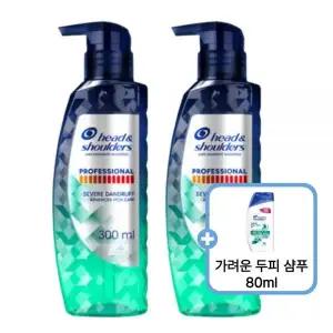 헤드앤숄더 프로페셔널 가려운 두피케어 샴푸 300ml 2개 + 헤드앤숄더 가려운두피 샴푸 80ml 1개 증정