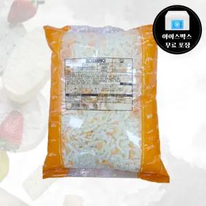 코다노 트리플피자치즈 2.5kg 모짜80+고다10+체다10