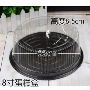 케이크포장 케이스 박스 포장지 포장 생일 용기 8인치 상자