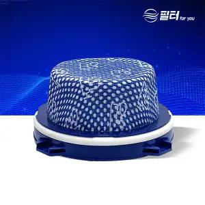 필터포유 삼성 제트 청소기 모터필터 먼지통필터 VS20R90 VS15R85