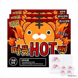 파우치형 흔들 손난로 패치형 부착 발핫팩 겨울 방한용품 야외활동 휴대용 온열팩