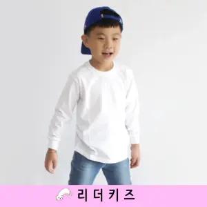 아동 흰색 면 긴팔 티셔츠 기본 무지 주니어 남여 초등학생티 어린이 단체티 남아티셔츠 주니어티
