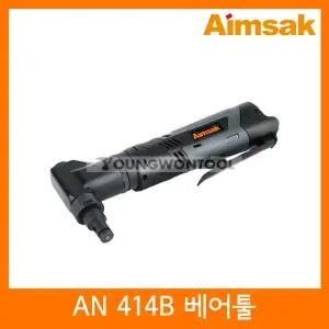 아임삭 AN414B 14.4V 충전 니블러 베어툴 본체만