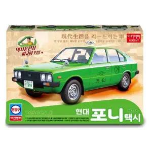 [ACADEMY]아카데미 1/24 현대 포니 택시 15140