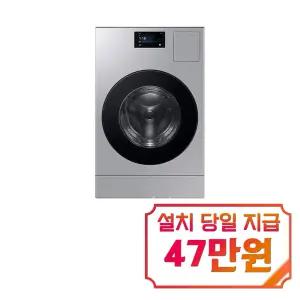 [삼성] 비스포크 AI 콤보 세탁기 25kg + 건조기 18kg (실버스틸) / WD90F25AHT / s