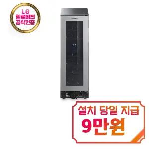[도메틱] 마케이브 D17 와인셀러 57L / D17