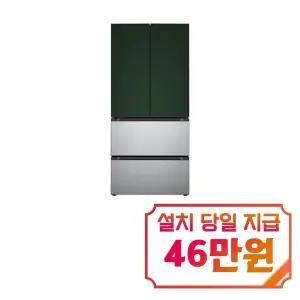 [LG] 디오스 오브제컬렉션 김치톡톡 김치냉장고 491L (그린/실버) / Z494SGS171S