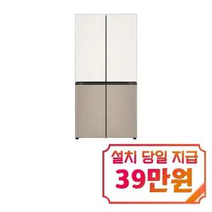 [LG] 디오스 오브제컬렉션 STEM 베이직 냉장고 860L (베이지/클레이 브라운) / H875GBC14-B