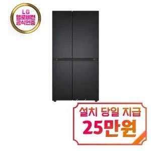 [LG] 디오스 AI 오브제컬렉션 냉장고 832L (오브제컬렉션 맨해튼 미드나잇) / S836MMM032