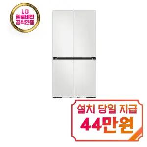 [삼성] 비스포크 AI 하이브리드 4도어 키친핏 Max 냉장고 623L (코타 화이트) / RM70F64Q1A