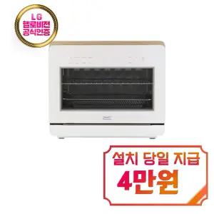 [풀무원] 스팀쿡 마스터 듀얼스팀 오븐 20L (화이트) / AV20D11W