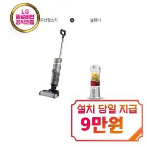 [샤크] 하이드로백 3in1 무선청소기 (블랙) + 닌자 무선 블라스트 포터블 블렌더 (화이트) / WD210KR_BC151KRWH