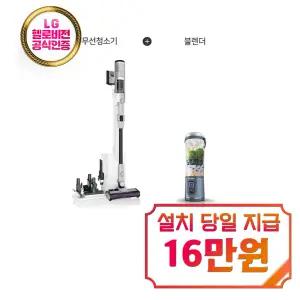 [샤크] 디텍트 Clean & Empty 무선청소기 (모브 그레이) + 닌자 무선 블라스트 포터블 블렌더 (데님 블루) / IW3241KR_BC151KRNV