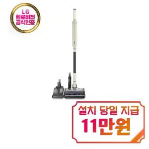 [샤크] 에보 파워 시스템 NEO 무선청소기 (아이보리) / LC200KRIV