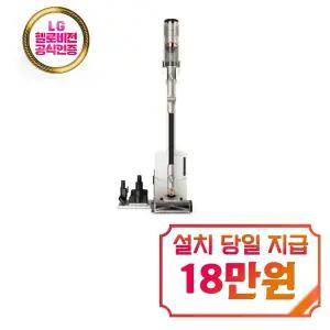 [샤크] 파워 클린 360 무선청소기 (라이트 쿠퍼) / IW4271KRCP
