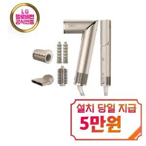 [샤크] 플렉스타일 에어 스타일러 드라이기 (스톤) / HD434SLKR