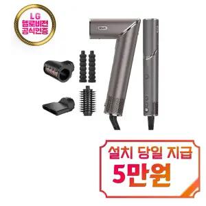 [샤크] 플렉스타일 에어 스타일러 드라이기 (모카) / HD434BRKR