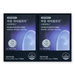 닥터블릿 푸응 파비플로라 시르투맥스 440mg X 14캡슐 2박스 다이어트 보조제