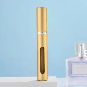 [하프클럽/]스프레이용기 휴대용 골드 소분 유리 오도르 향수공병