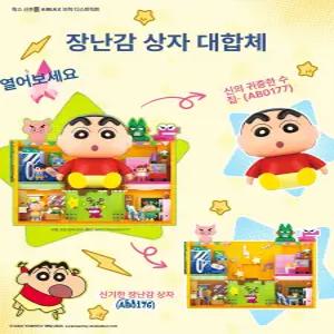 진스토어 짱구집레고 짱구집 블럭 피규어