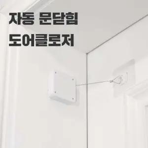 오토 sale popular 열림방지 현관문