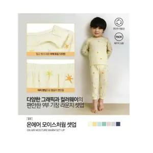 [탑텐키즈](센텀시티점)우리 아이 겨울 필수 온에어 모이스처웜 모음 MKF4UI330123