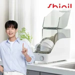 신일 식기살균건조기 국산 젖병 소독기 슬림 미니 소형 가정용 식기건조기 SDD-T190SS