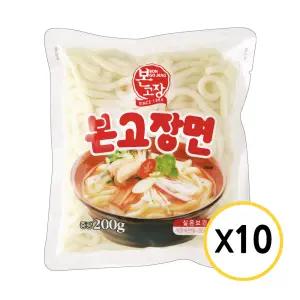 한일식품 본고장면 200g x 10개 사리면