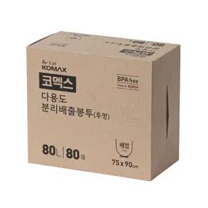 코멕스 다용도 분리배출봉투 80L 배접 투명 80매 비닐 봉지 재활용 분리수거 쓰레기 봉투