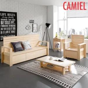 옹이없는 편백나무 쇼파 세트MI_KL0019