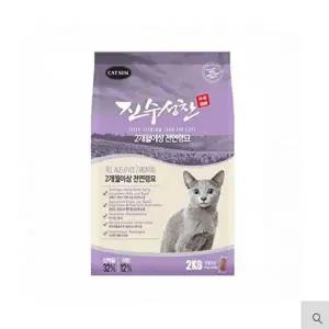 고품질 고양이 사료 2개월이상 전묘용 2kg 250gx8개 반려묘 고양이전연령사료 고양이연어사료 WFGRHH0